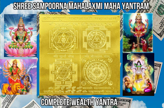 Shree Sampoorna Mahalaxmi Maha Yantra