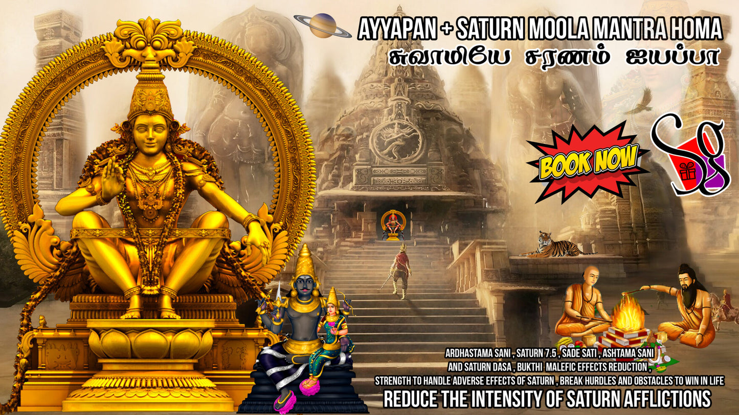 Ayyappan + Saturn Shani Parigara Homa