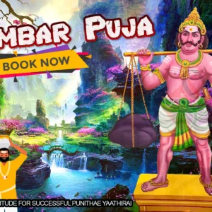 Idumban Puja - Folklore Style
